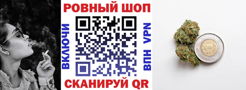Цена Удомля Гашиш  Героин  Меф мяу мяу 