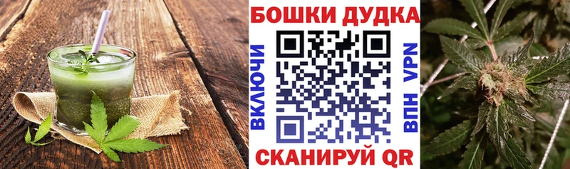 Печенье с ТГК конопля  Удомля 