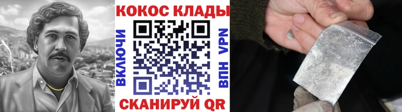 Cocaine 98%  купить закладку  Удомля 