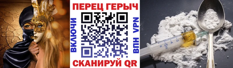 Героин хмурый дарнет шоп Удомля