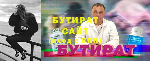 марихуана Арсеньев