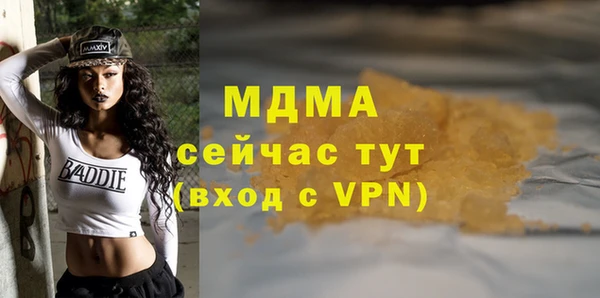 мяу мяу кристалл Аркадак