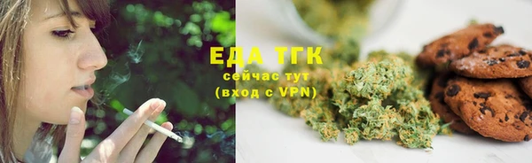 мяу мяу кристалл Аркадак
