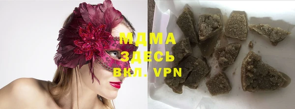марихуана Арсеньев
