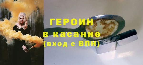 марихуана Арсеньев