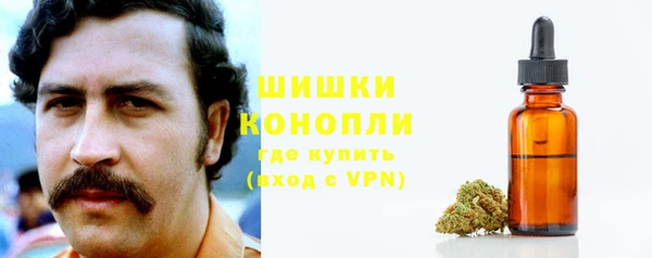 мяу мяу кристалл Аркадак