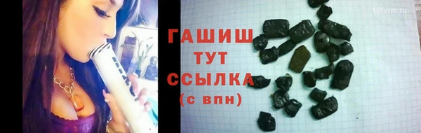 марихуана Арсеньев