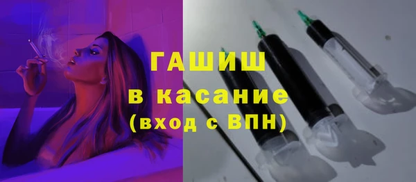 мефедрон Абаза