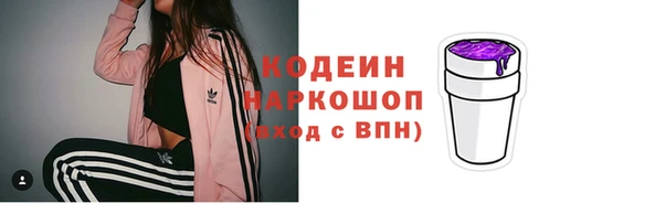 мяу мяу кристалл Аркадак