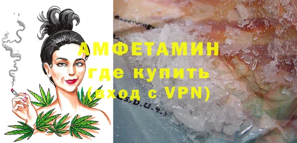 амфетамин Алексин