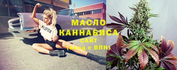 марихуана Арсеньев