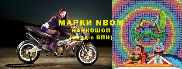 амфетамин Алексин