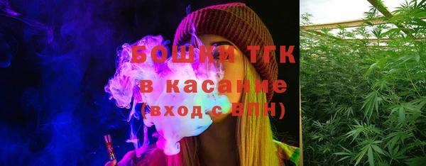 мяу мяу кристалл Аркадак