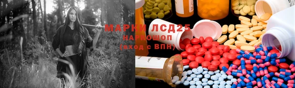 синтетический гашиш Рославль