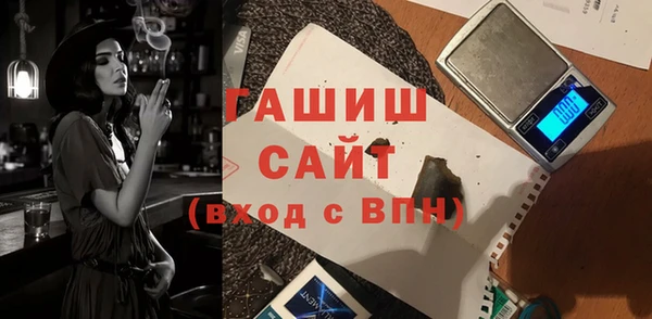 марихуана Арсеньев