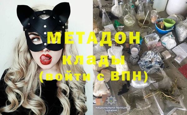 марихуана Арсеньев