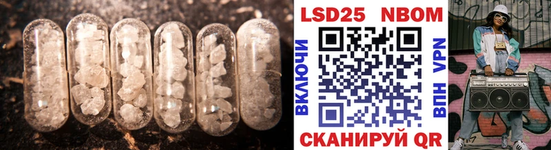 ЛСД экстази кислота  Удомля 
