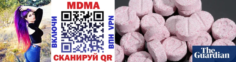 закладка  Удомля  MDMA Molly 