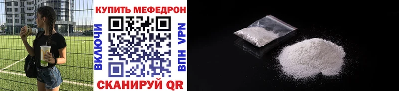 KRAKEN зеркало  что такое   Удомля  МЕФ мяу мяу 