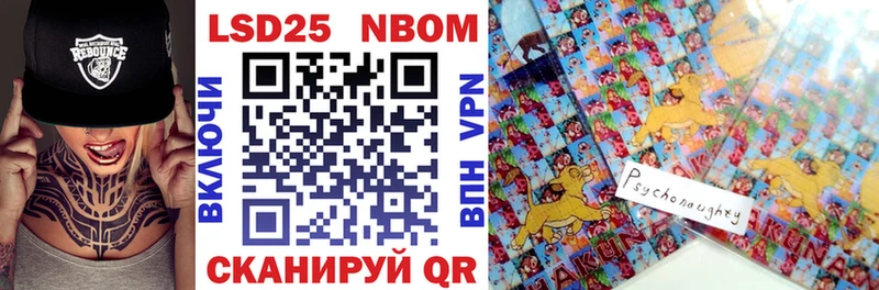 Марки N-bome 1,5мг ссылка на мегу как войти Удомля